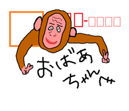 The New Year's for a monkey. sticker #8973172