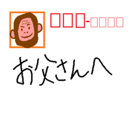 The New Year's for a monkey. sticker #8973173