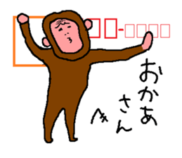 The New Year's for a monkey. sticker #8973174
