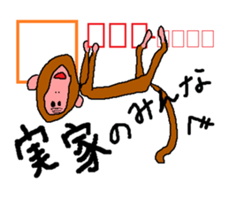 The New Year's for a monkey. sticker #8973175