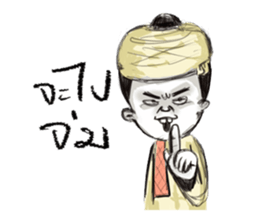 kamlo & kamla sticker #8992468