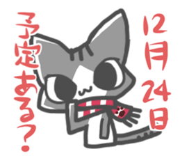 Christmas of nyanko sticker #9026249