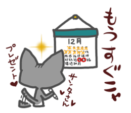 Christmas of nyanko sticker #9026260