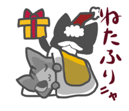 Christmas of nyanko sticker #9026273