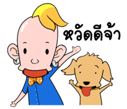 Tarn and Pang sticker #9026320