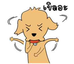 Tarn and Pang sticker #9026322