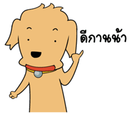 Tarn and Pang sticker #9026328