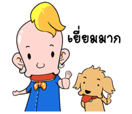 Tarn and Pang sticker #9026330