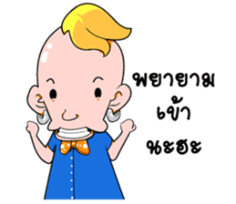 Tarn and Pang sticker #9026334