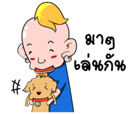 Tarn and Pang sticker #9026338