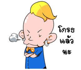 Tarn and Pang sticker #9026342