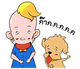 Tarn and Pang sticker #9026348