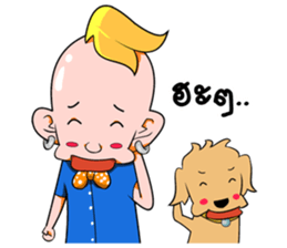 Tarn and Pang sticker #9026352