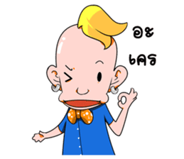 Tarn and Pang sticker #9026358