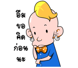 Tarn and Pang sticker #9026368