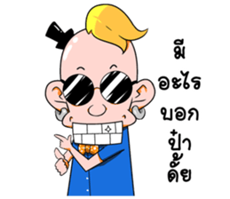 Tarn and Pang sticker #9026370