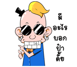 Tarn and Pang sticker #9026370