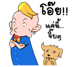 Tarn and Pang sticker #9026372