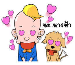 Tarn and Pang sticker #9026374