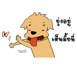 Tarn and Pang sticker #9026380