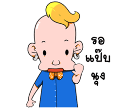 Tarn and Pang sticker #9026382