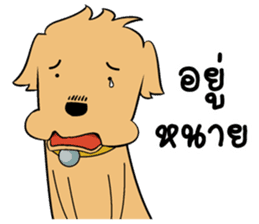 Tarn and Pang sticker #9026384