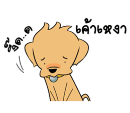 Tarn and Pang sticker #9026386