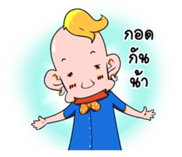 Tarn and Pang sticker #9026388