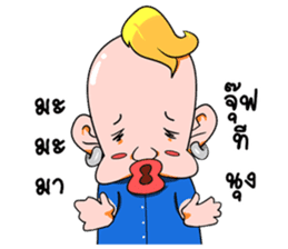 Tarn and Pang sticker #9026394