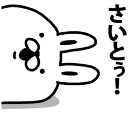 A rabbit speaks to Saito sticker #9030960