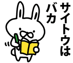 A rabbit speaks to Saito sticker #9030963