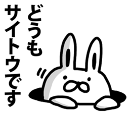 A rabbit speaks to Saito sticker #9030969