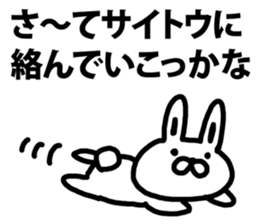 A rabbit speaks to Saito sticker #9030970