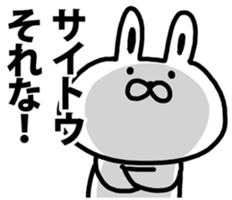 A rabbit speaks to Saito sticker #9030973