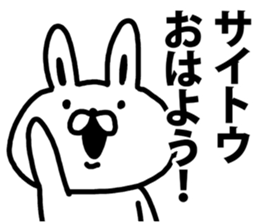 A rabbit speaks to Saito sticker #9030975