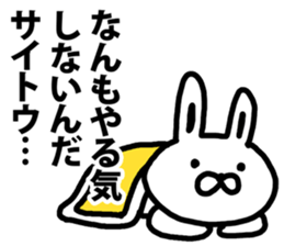 A rabbit speaks to Saito sticker #9030978