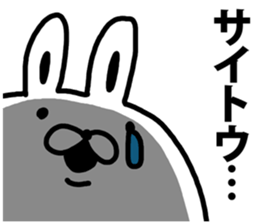 A rabbit speaks to Saito sticker #9030979