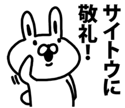 A rabbit speaks to Saito sticker #9030981