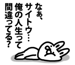 A rabbit speaks to Saito sticker #9030982