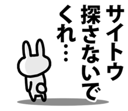 A rabbit speaks to Saito sticker #9030984