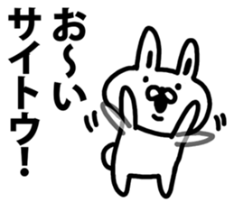 A rabbit speaks to Saito sticker #9030985