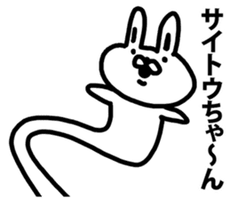 A rabbit speaks to Saito sticker #9030991