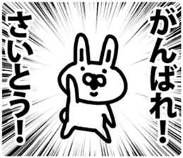 A rabbit speaks to Saito sticker #9030993