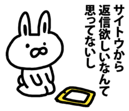 A rabbit speaks to Saito sticker #9030994