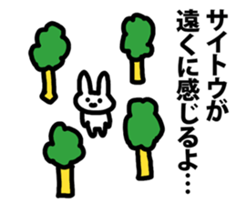 A rabbit speaks to Saito sticker #9030997