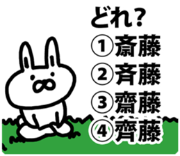 A rabbit speaks to Saito sticker #9030999