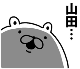 A bear speaks to Yamada sticker #9038619
