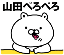 A bear speaks to Yamada sticker #9038621