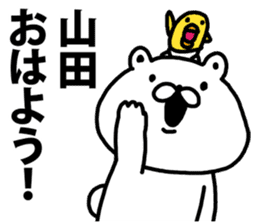 A bear speaks to Yamada sticker #9038624