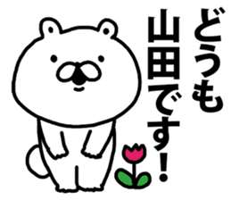 A bear speaks to Yamada sticker #9038625